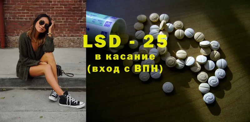 это наркотические препараты  мега   Мамоново  LSD-25 экстази ecstasy 