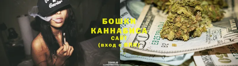 Бошки Шишки Ganja  где продают наркотики  Мамоново 